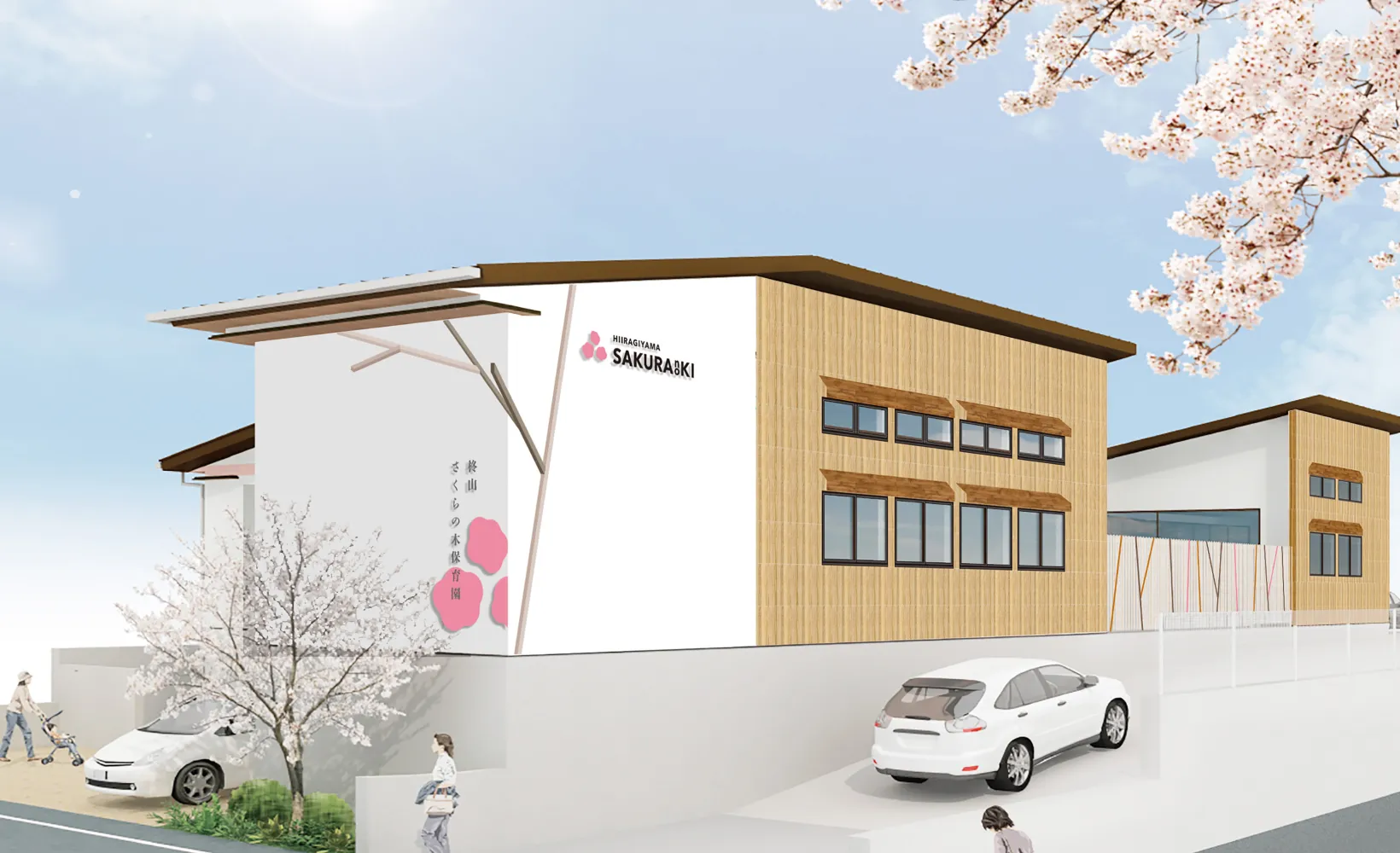 園舎（完成イメージ1）