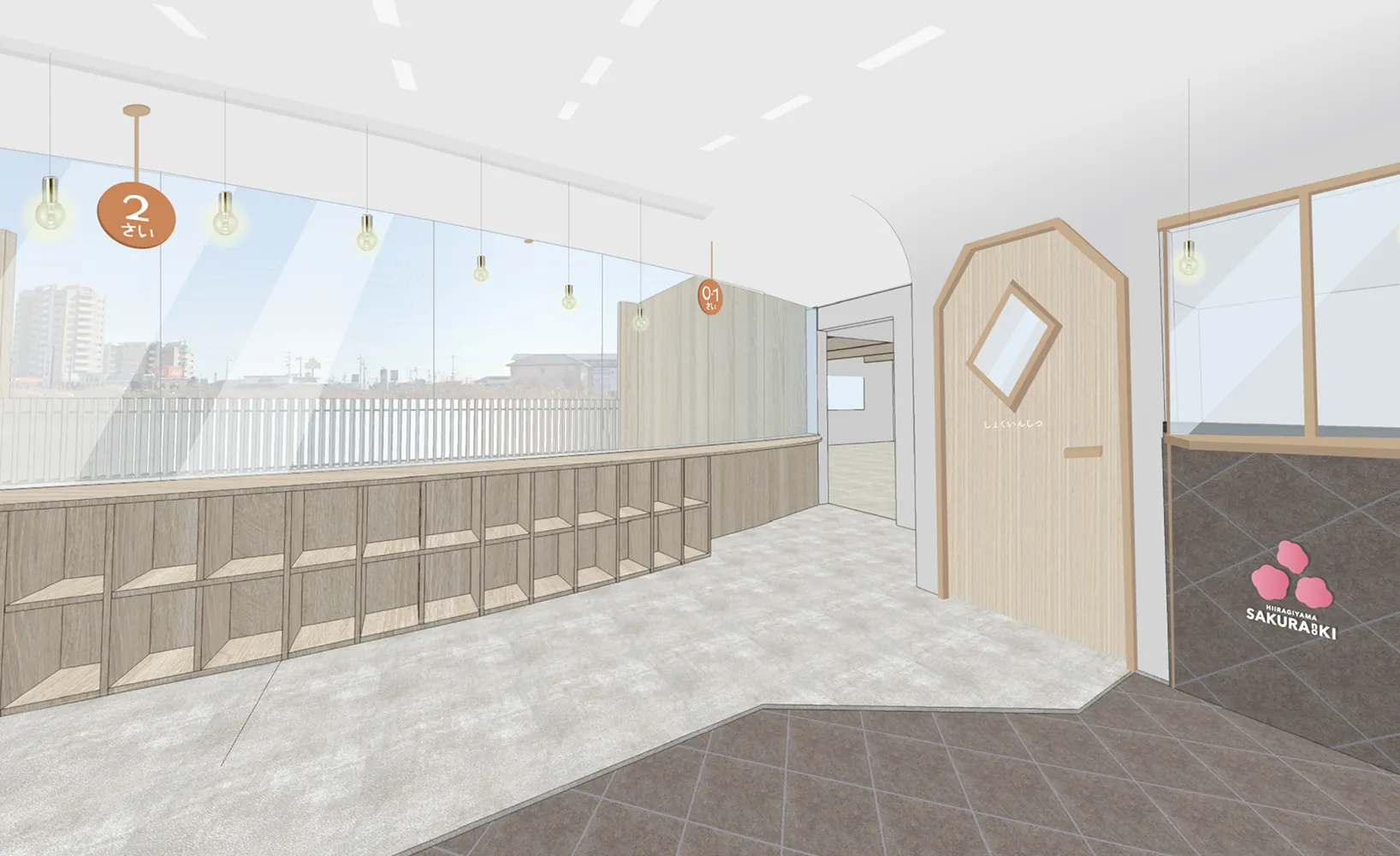 内装（完成イメージ1）