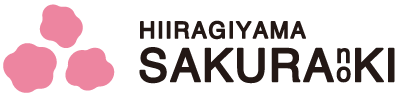 保育士募集｜大府市柊山さくらの木保育園｜採用サイト